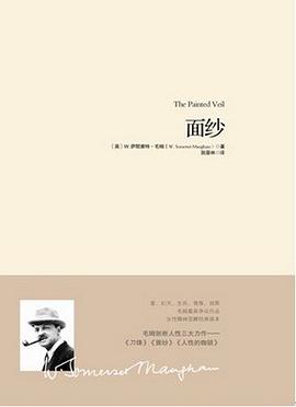 面纱 面纱