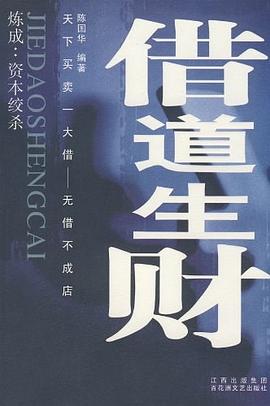 炼成