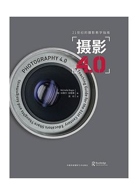 摄影4.0