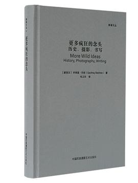 更多疯狂的念头