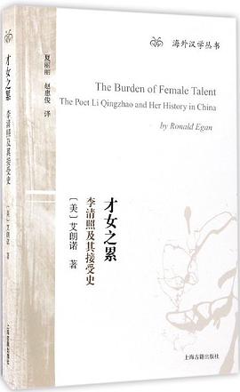 才女之累 才女之累