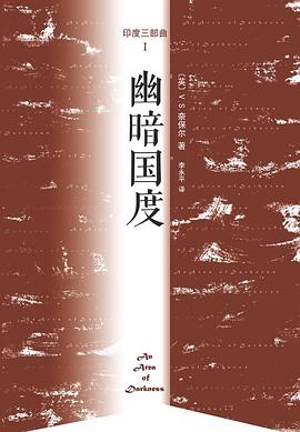 幽暗国度 幽暗国度