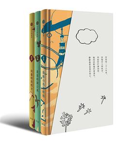 金子美铃童谣集（全3册）
