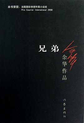 兄弟 兄弟