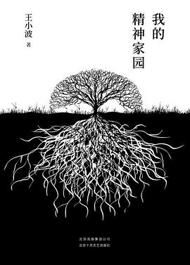我的精神家园 我的精神家园