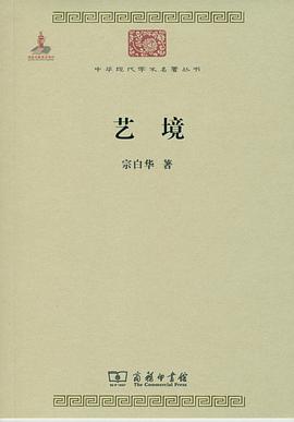 艺境 艺境