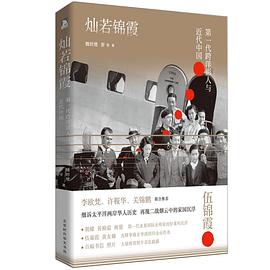 灿若锦霞