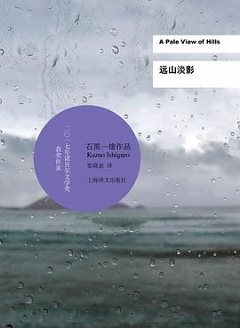 远山淡影 远山淡影