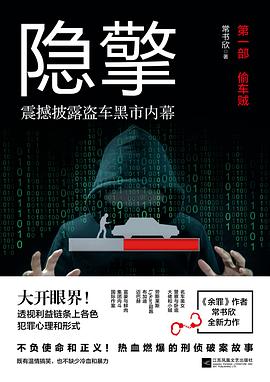 隐擎 隐擎