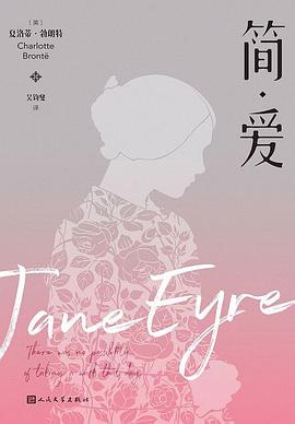 简·爱