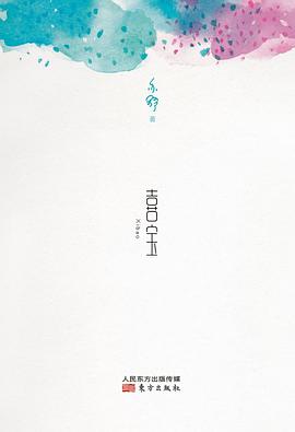 喜宝