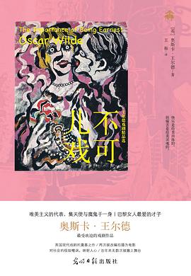 不可儿戏 不可儿戏