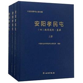 安阳孝民屯4