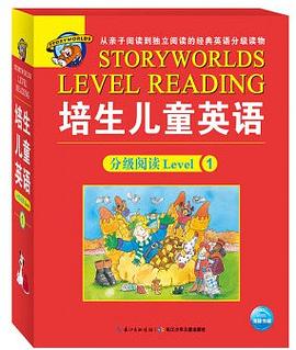培生儿童英语Level 1