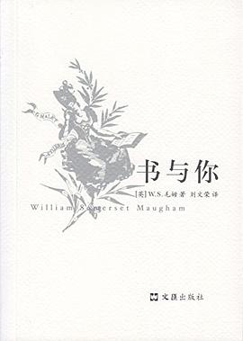 书与你 书与你