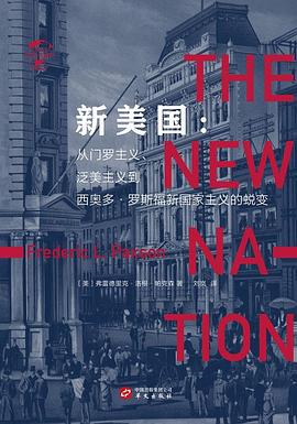 新美国 新美国