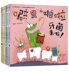 《噼里啪啦系列》