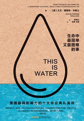 生命中最简单又最困难的事 生命中最简单又最困难的事