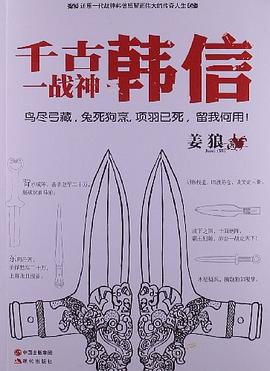 千古一战神