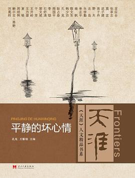 平静的坏心情 平静的坏心情