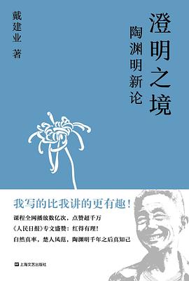 澄明之境 澄明之境