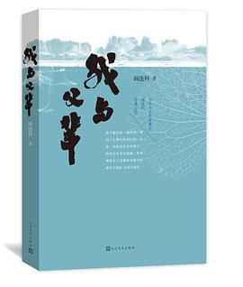 我与父辈 我与父辈