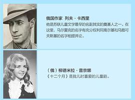 中国传统节日故事 小学语文课外读物 （收录专家解读节日和习俗，包含春节、元宵节、清明节、等所有重大节日）