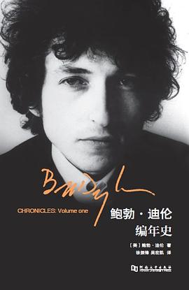 编年史
